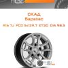 Диски Скад Барахас | Каталог Wheelsnheels.ru
