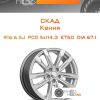 Диски Скад Кения | Каталог Wheelsnheels.ru