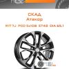 Диски Скад Атакор | Каталог Wheelsnheels.ru