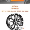 Диски Скад Атакор | Каталог Wheelsnheels.ru