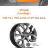 Диски Скад Ламберт | Каталог Wheelsnheels.ru