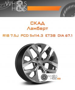 Диски Скад Ламберт | Каталог Wheelsnheels.ru