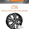 Диски Скад KL-375 | Каталог Wheelsnheels.ru
