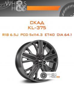 Диски Скад KL-375 | Каталог Wheelsnheels.ru
