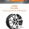 Диски iFree Зиплайн | Каталог Wheelsnheels.ru