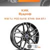 Диски КиК Вудроф | Каталог Wheelsnheels.ru