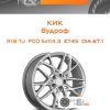 Диски КиК Вудроф | Каталог Wheelsnheels.ru