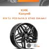 Диски КиК Колумб | Каталог Wheelsnheels.ru