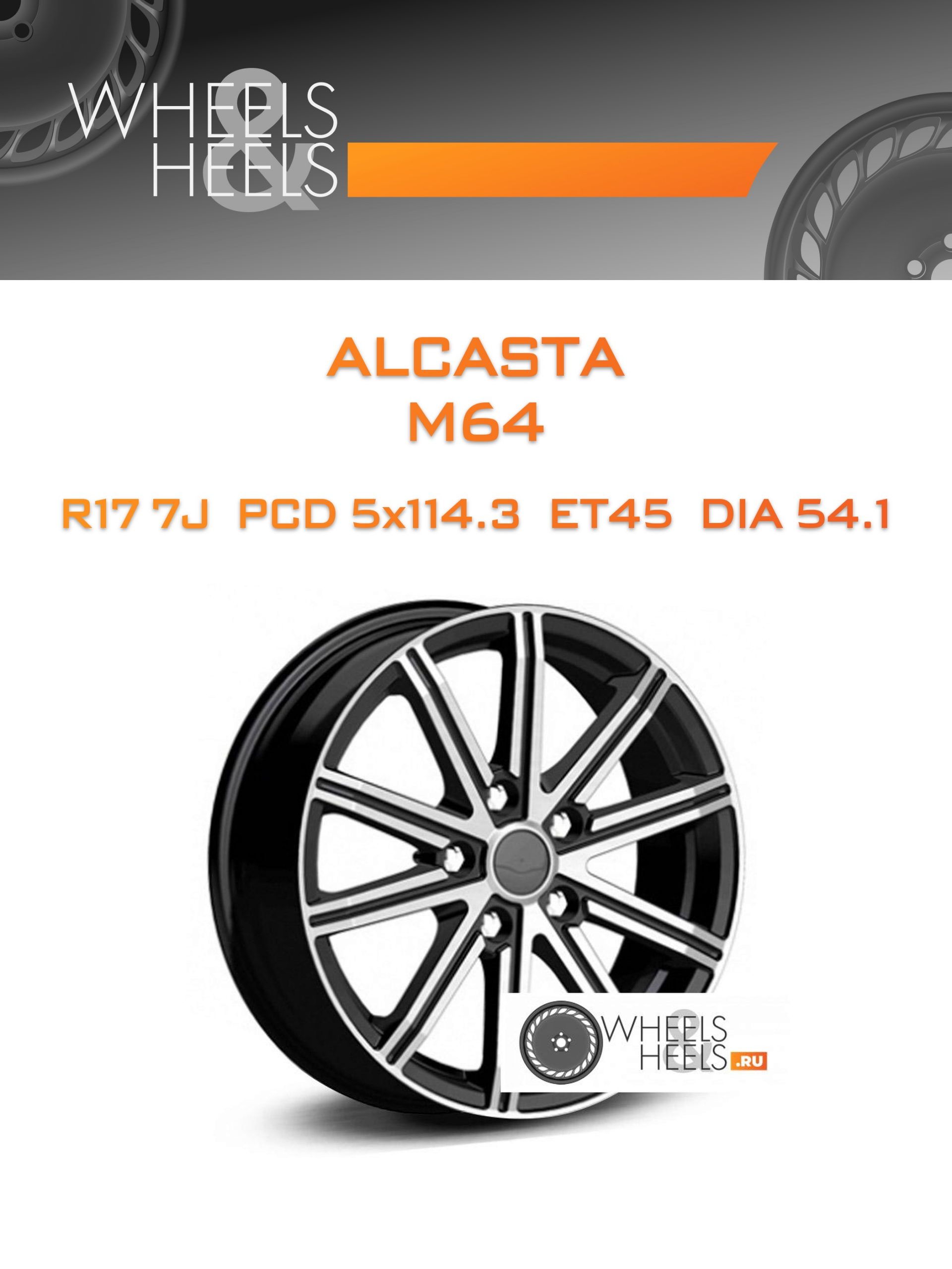 Диски Alcasta M64 | Каталог Wheelsnheels.ru