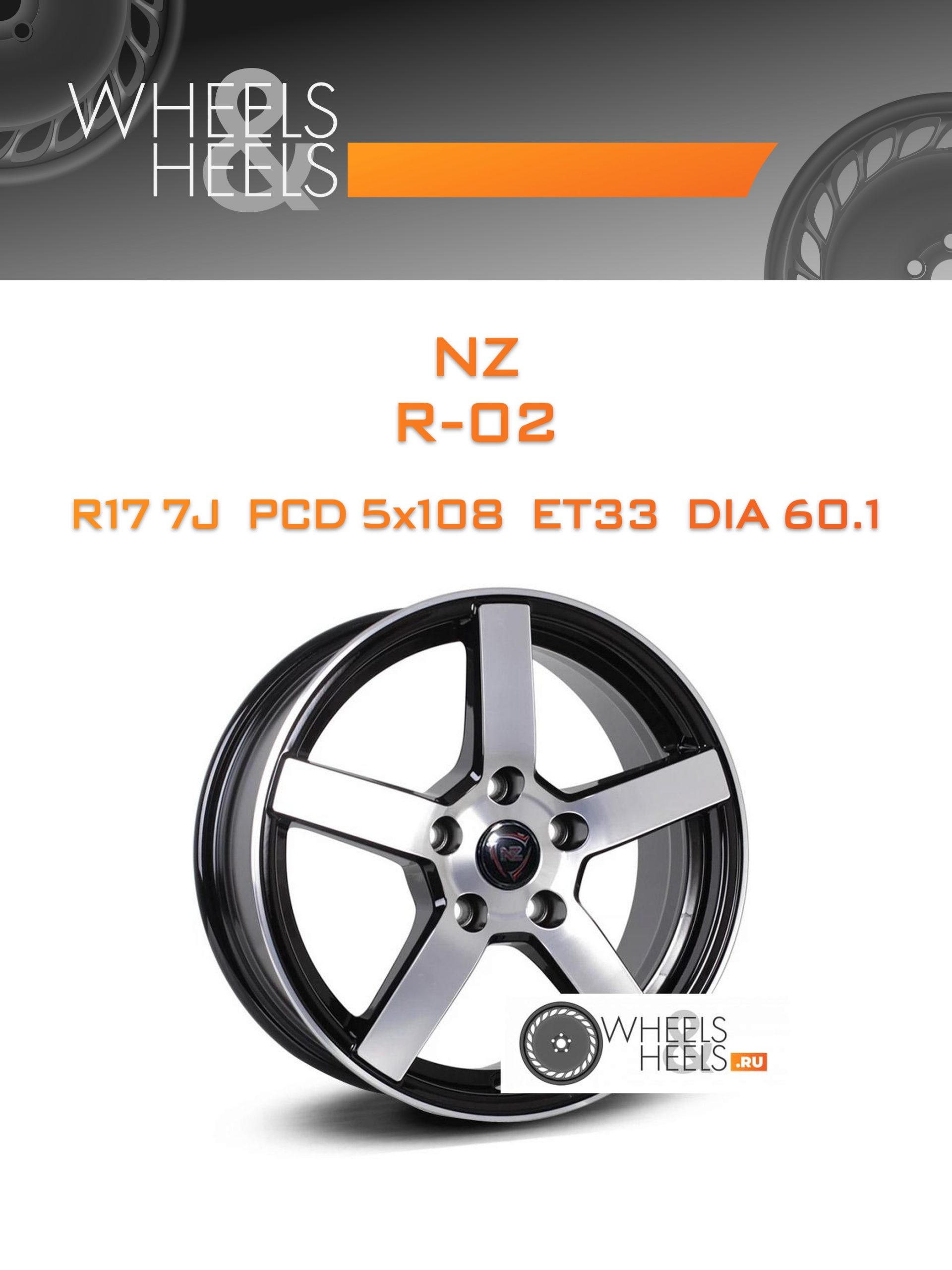 Диски NZ R-02 | Каталог Wheelsnheels.ru
