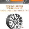 Диски Premium Series КР006 Haval H9 | Каталог Wheelsnheels.ru