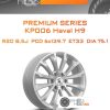 Диски Premium Series КР006 Haval H9 | Каталог Wheelsnheels.ru