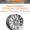 Диски Premium Series КР006 Chevrolet Tahoe IV | Каталог Wheelsnheels.ru