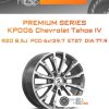 Диски Premium Series КР006 Chevrolet Tahoe IV | Каталог Wheelsnheels.ru