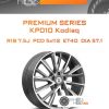 Диски Premium Series КР010 Kodiaq | Каталог Wheelsnheels.ru