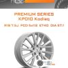 Диски Premium Series КР010 Kodiaq | Каталог Wheelsnheels.ru