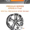 Диски Premium Series КР015 X-Trail | Каталог Wheelsnheels.ru