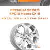 Диски Premium Series КР015 Mazda CX-5 | Каталог Wheelsnheels.ru