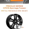 Диски Premium Series КР015 Sportage_Tucson | Каталог Wheelsnheels.ru
