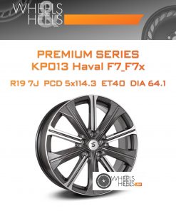 Диски Premium Series КР013 Haval F7_F7x | Каталог Wheelsnheels.ru