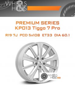 Диски Premium Series КР013 Tiggo 7 Pro | Каталог Wheelsnheels.ru
