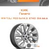 Диски КиК Галего | Каталог Wheelsnheels.ru