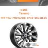 Диски КиК Галего | Каталог Wheelsnheels.ru
