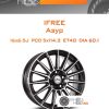 Диски iFree Азур | Каталог Wheelsnheels.ru