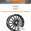 Диски iFree Азур | Каталог Wheelsnheels.ru