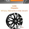 Диски КиК Морейн | Каталог Wheelsnheels.ru