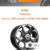 Диски КиК Линкс | Каталог Wheelsnheels.ru