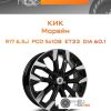 Диски КиК Морейн | Каталог Wheelsnheels.ru