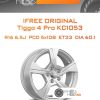 Диски iFree Original Tiggo 4 Pro КС1053 | Каталог Wheelsnheels.ru