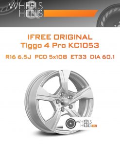 Диски iFree Original Tiggo 4 Pro КС1053 | Каталог Wheelsnheels.ru