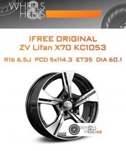 Диски iFree Original ZV Lifan X70 КС1053 | Каталог Wheelsnheels.ru