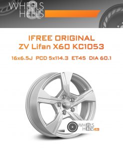 Диски iFree Original ZV Lifan Х60 КС1053 | Каталог Wheelsnheels.ru