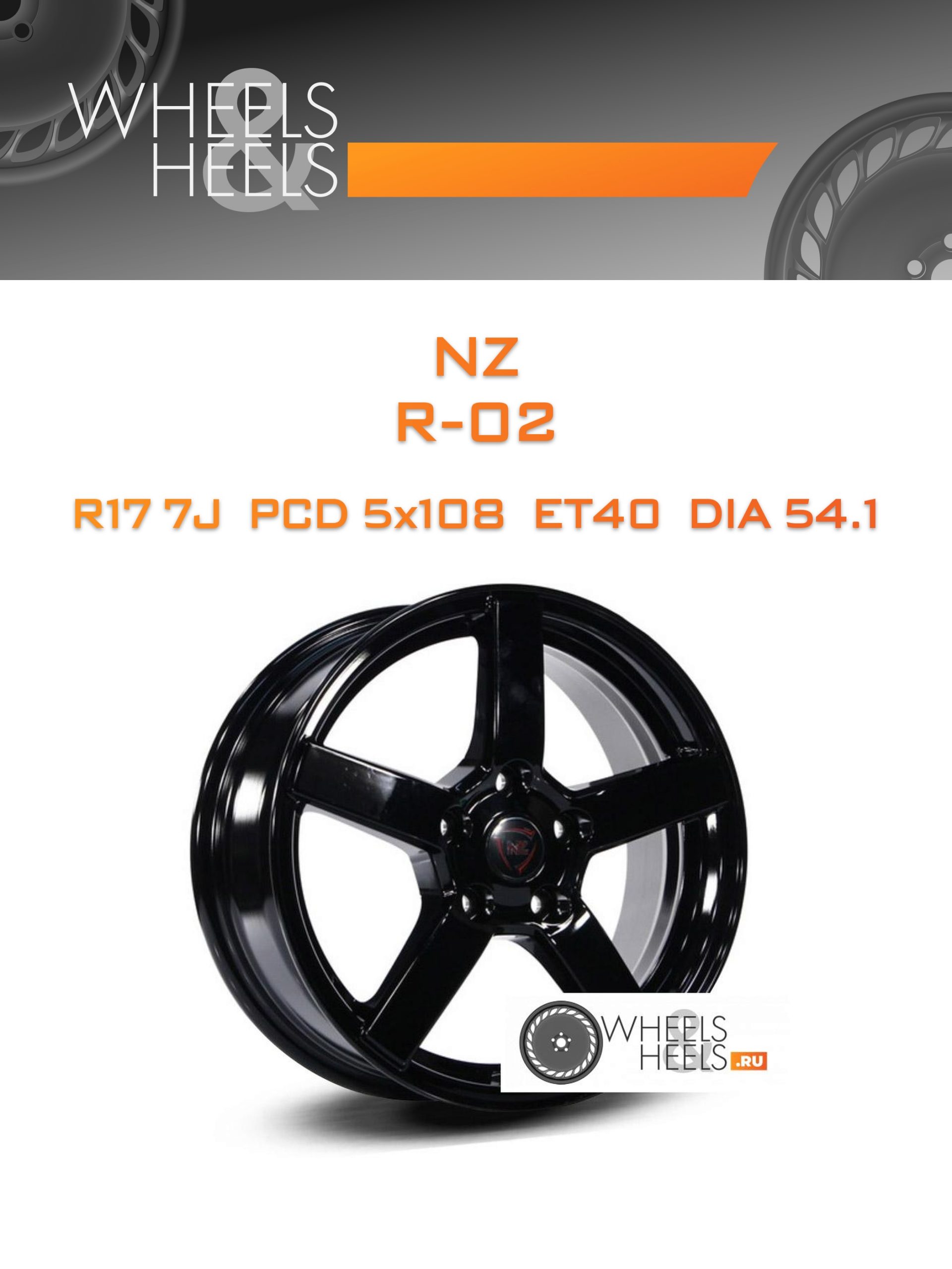 Диски NZ R-02 | Каталог Wheelsnheels.ru
