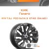 Диски КиК Галего | Каталог Wheelsnheels.ru