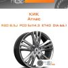 Диски КиК Атлас | Каталог Wheelsnheels.ru