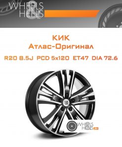 Диски КиК Атлас-Оригинал | Каталог Wheelsnheels.ru