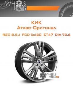 Диски КиК Атлас-Оригинал | Каталог Wheelsnheels.ru