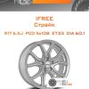 Диски iFree Страйк | Каталог Wheelsnheels.ru