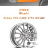 Диски iFree Флайт | Каталог Wheelsnheels.ru
