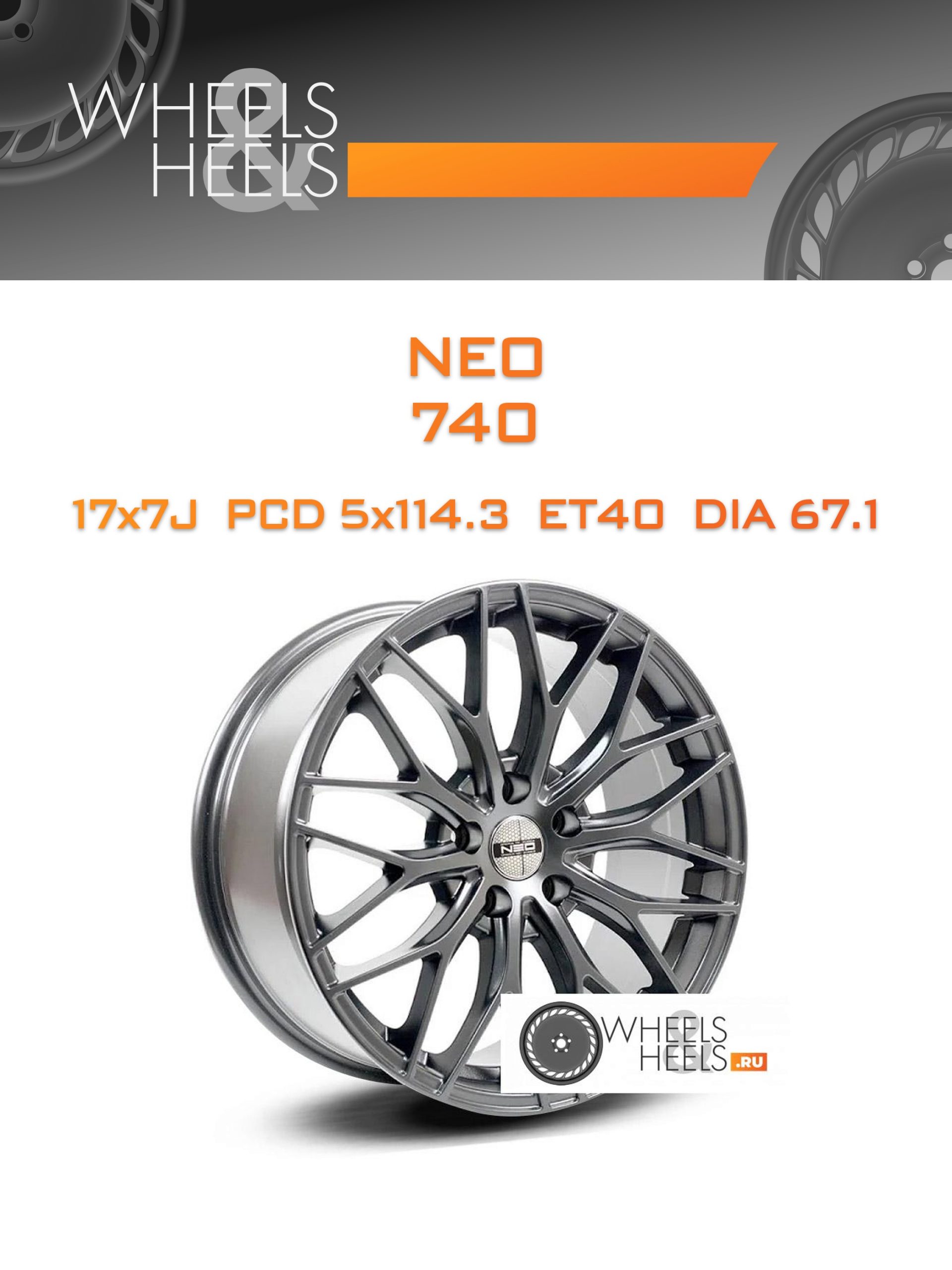 Диски NEO 740 | Каталог Wheelsnheels.ru