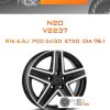 Диски N2O V2237 | Каталог Wheelsnheels.ru