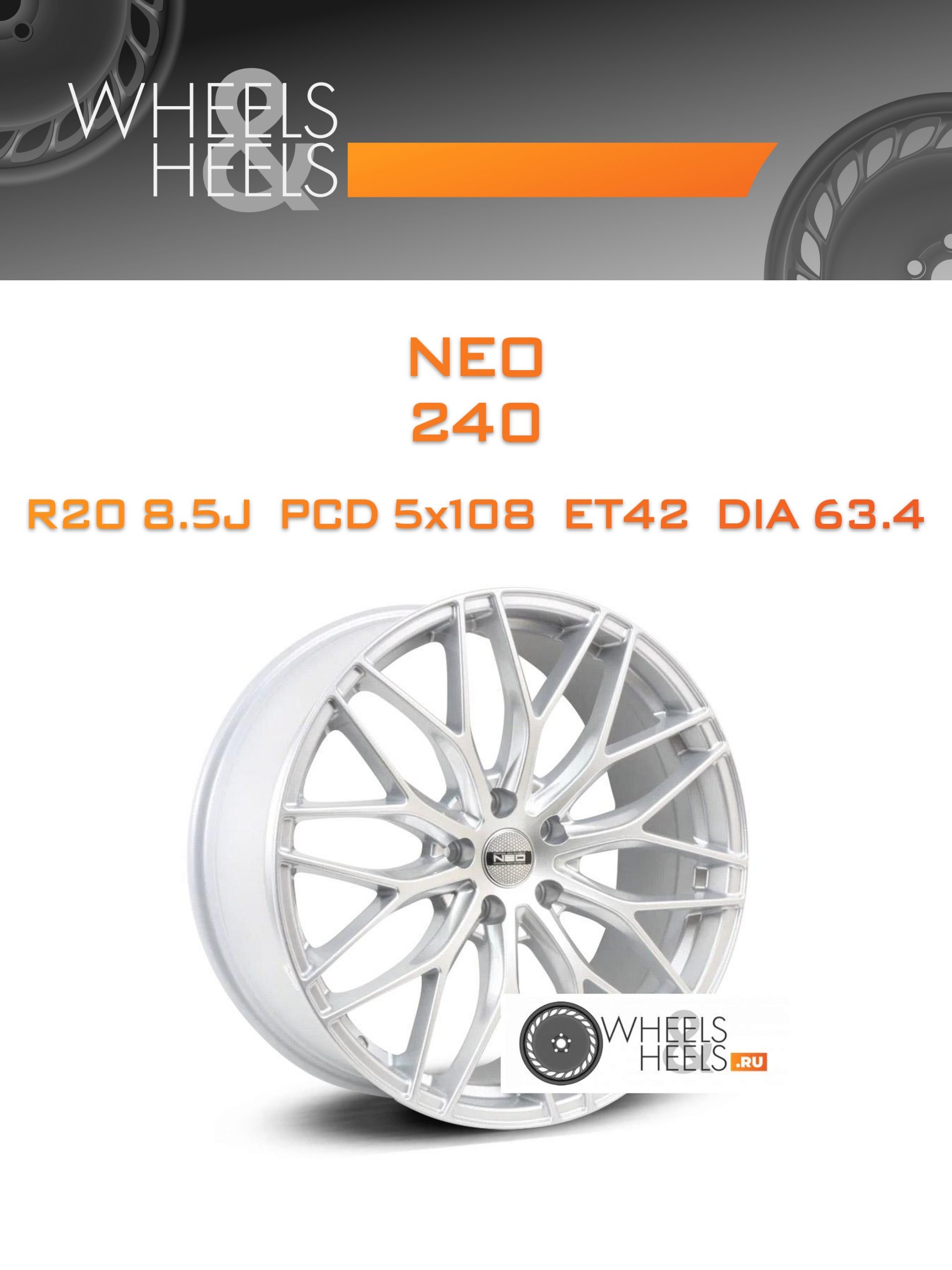 Диски NEO 240 | Каталог Wheelsnheels.ru