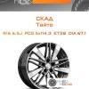 Диски Скад Тайто | Каталог Wheelsnheels.ru