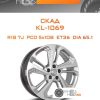 Диски Скад KL-1069 | Каталог Wheelsnheels.ru