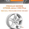 Диски Premium Series КР008 Jetour X90 Plus | Каталог Wheelsnheels.ru