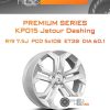 Диски Premium Series КР015 Jetour Dashing | Каталог Wheelsnheels.ru
